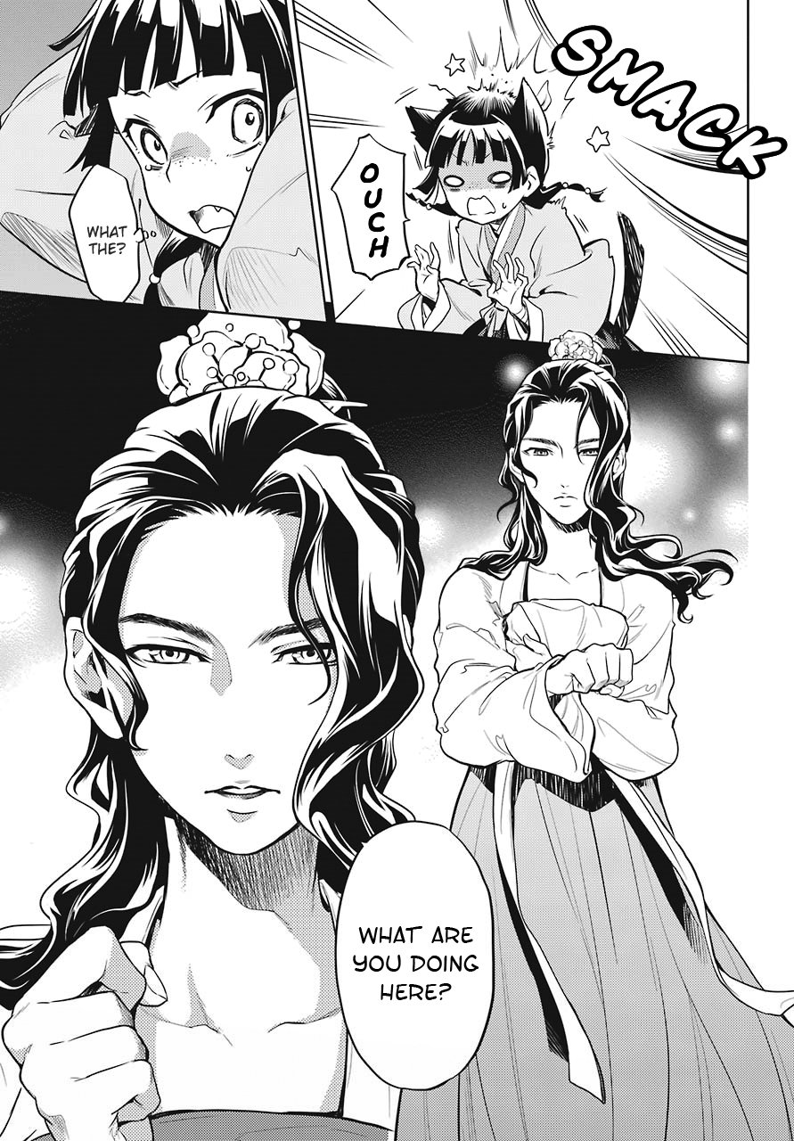 The Apothecary Diaries, Chapter 22 image 25